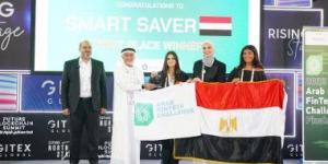بالبلدي: البنك المركزى: مصر تفوز بالمركز الأول بمسابقة العرب للتكنولوجيا المالية للجامعات بدبى