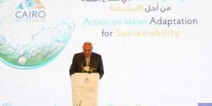 مشاركة وزير الخارجية سامح شكري في افتتاح الدورة السادسة لأسبوع القاهرة للمياه