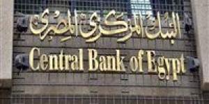 بالبلدي: البنك المركزي المصري يطرح أذون الخزانة بقيمة 47.5 مليار جنيه.. اليوم الأحد