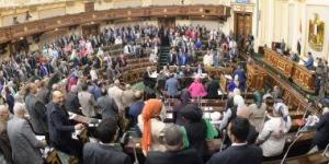 بالبلدي: مجلس النواب يحيل مشروع قانون بتعديل ضريبة القيمة المضافة للجنة الخطة