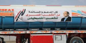 بالبلدي : القاهرة الإخبارية: مصر تكثف اتصالاتها لإدخال كميات كبيرة من المساعدات الإنسانية إلى غزة