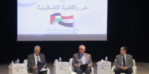 بالبلدي : مصر والقضية الفلسطينية في لقاء بمكتبة الإسكندرية | صور