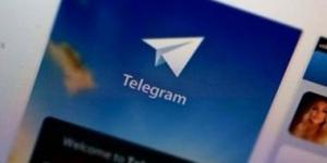 بالبلدي: تليجرام يطرح تحديثا جديدا.. تعرف على أبرز المميزات