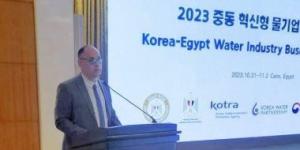 بالبلدي: رئيس جهاز البيئة: العمل خلق شراكات جديدة بين مصر وكوريا فى صناعات المياه