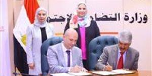 بالبلدي: القباج تشهد توقيع بروتوكول بين الهلال الأحمر المصري والمؤسسة الملكية البحرينية للأعمال الإنسانية