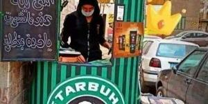 بالبلدي : قهوة ستار بهظ.. مقهى بديل لـ ستاربكس منذ عامين وارتفعت مبيعاته بعد حملات المقاطعة