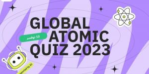 بالبلدي: «روساتوم» تعلن عن المسابقة الدولية «Global Atomic Quiz 2023» بـ13 لغة