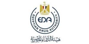بالبلدي: هيئة الدواء المصرية تشارك في الاجتماع النصف سنوي للمجلس التنسيقي الدولي بالتشيك
