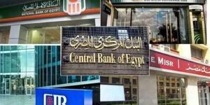 بالبلدي: البنوك تحسم أسعار الفائدة على الشهادات وحسابات التوفير اليوم belbalady.net