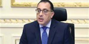 بالبلدي: الموافقة على إنشاء منطقة حرة تحت اسم "الشركة الإيطالية المصرية للصناعات التكنولوجية المستدامة"