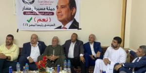 بالبلدي: حزب الحرية المصرى ينظم ندوة للتوعية بأهمية المشاركة فى الانتخابات الرئاسية