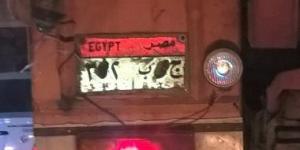 بالبلدي: محكمة جنح المرور تصدر أحكاما رادعة بالحبس في قضيتي طمس اللوحات المعدنية