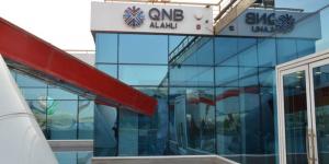 بالبلدي : مزايا برنامج حياة من بنك QNB الأهلي