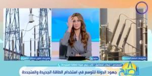بالبلدي: هيئة الطاقة المتجددة: مصر ستكون دولة رائدة فى مشروعات الهيدروجين الأخضر
