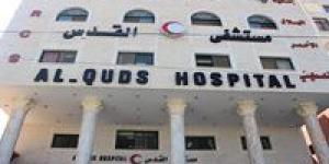 بالبلدي : الهلال الأحمر الفلسطيني يعلن خروج مستشفى القدس عن الخدمة وتوقفه عن العمل بشكل كامل