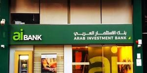 بالبلدي : صافي أرباح aiBANK تسجل 345 مليون جنيه بنهاية سبتمبر 2023