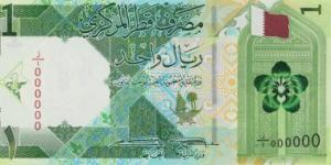 بالبلدي: سعر الريال القطرى اليوم أمام الجنيه المصري بالبنوك