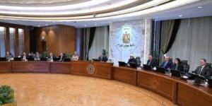بالبلدي: الحكومة توافق على اتفاقية إزالة الازدواج الضريبى مع كرواتيا