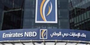 بالبلدي : المركز المالي لـ الإمارات دبي الوطني ينمو بـ 126% خلال 5 سنوات