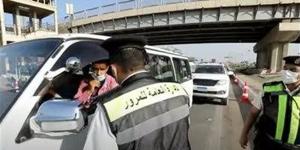 بالبلدي: الداخلية تحذر.. إيقاف تراخيص سيارات المتلاعبين في اللوحات المعدنية 6 أشهر belbalady.net