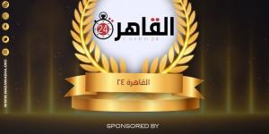 بالبلدي : للعام الثالث على التوالي.. القاهرة 24 يفوز بجائزة أفضل موقع إخباري لعام 2023 من مهرجان وشوشة