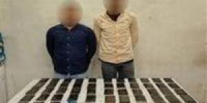 بالبلدي : القبض على شابين بالأقصر بتهمة الإتجار في المخدرات