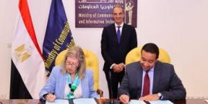 بالبلدي: المصرية للاتصالات توقع اتفاقية لاستخدام نظام أمني عالمي لتحسين الخدمة وحماية البيانات