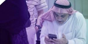 السعودية..إطلاق "برنامج الشمولية الرقمية" لخدمة ذوي الإعاقة وكبار السن بالبلدي | BeLBaLaDy