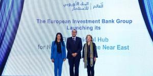 بالبلدي : رانيا المشاط : إطلاق المركز الإقليمي لبنك الاستثمار الأوروبي يعزز التعاون متعدد الأطراف