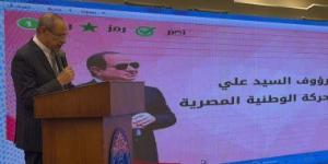 بالبلدي: رئيس حزب الحركة الوطنية: أدعو الشعب المصري للمشاركة الإيجابية في الانتخابات