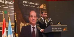 بالبلدي: قيادي بـ"مصر أكتوبر": المشاركة الانتخابية تزيد الوعى والانتماء الوطنى