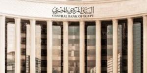 بالبلدي: قرار مفاجئ من البنك المركزي لمواجهة الدولار في السوق الموازية بالبلدي | BeLBaLaDy