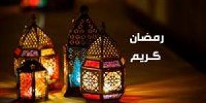 بالبلدي: موعد شهر رمضان 2024.. باقي من الزمن 64 يوما على أيام الرحمات