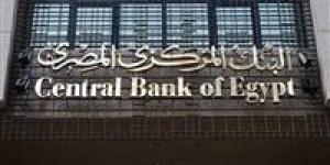 بالبلدي : البنك المركزي يستعد لطرح أذون خزانة بـ 60 مليار جنيه غدًا الاثنين