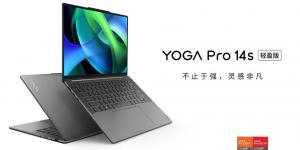 بالبلدي: لينوفو تطلق Lenovo YOGA Pro 14s بمعالج Ryzen 7 7840HS في الصين