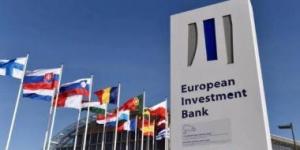 بالبلدي: بنك الاستثمار الأوروبى يقرض إيطاليا 12.2 مليار يورو خلال 2023