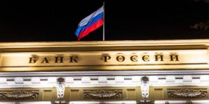 بالبلدي: المركزي الروسي يستبعد خفض الفائدة قبل التأكد من تراجع التضخم