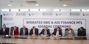 بالبلدي : بنك الإمارات دبي الوطني يوقع عقد تمويل بقيمة 400 مليون جنيه مع شركة أبو ظبي الإسلامي للتمويل