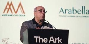 بالبلدي: المطور العقارى The Ark يطلق أقوى وأهم المشروعات العقارية فى القاهرة الجديدة