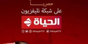 بالبلدي: قناة "الحياة" تنقل حفل مدحت صالح الليلة من الأوبرا