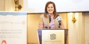 بالبلدي: وزيرة التخطيط تشهد تخريج 300 متدرّبة بالبرنامج الوطني للمرأة في القيادة belbalady.net
