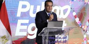 بالبلدي : وزير الصحة يشهد افتتاح الموتمر السنوي الأول لأمراض الصدر Plumo Egypt 2024