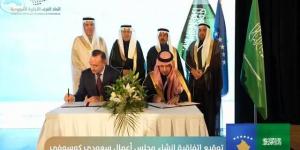 اتحاد الغرف التجارية يوقع اتفاقية إنشاء مجلس أعمال سعودي كوسوفي بالبلدي | BeLBaLaDy
