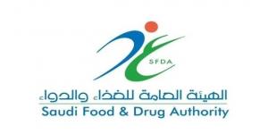 بالبلدي: هيئة الغذاء والدواء السعودية تعتمد أول علاج جيني لفقر الدم المنجلي و"الثلاسيميا"
