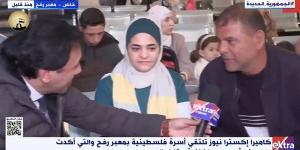 بالبلدي: أسرة فلسطينية: السلطات المصرية وفّرت لنا كل شيء في عبورنا من رفح belbalady.net