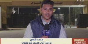 بالبلدي: مراسل "في المساء مع قصواء": دخول 190 شاحنة اليوم عبر معبر رفح إلى قطاع غزة