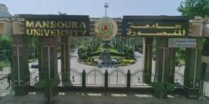 بالبلدي: 1500 جنيه مكافأة للعاملين فى جامعة المنصورة بمناسبة شهر رمضان المعظم