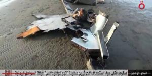 بالبلدي: فيديو.. الحوثيون يواصلون هجماتهم ضد السفن التجارية وتعطيل الملاحة