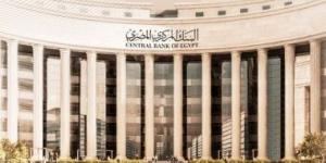 بالبلدي: جمعية المصدرين تطرح 5 توصيات استكمالا لقرارات البنك المركزى