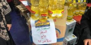 بالبلدي: انخفاض سعر الزيت فى معرض أهلا رمضان بالعمرانية.. خليط لتر بـ65 جنيها